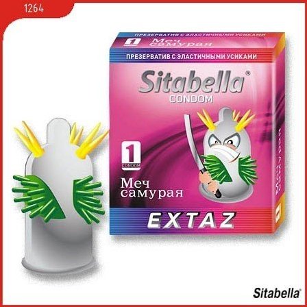  Sitabella Extaz  ( )*24,  2,  Sitabella Extaz  ( )*24