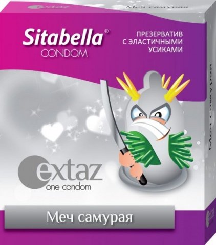  Sitabella Extaz  ( )*24,  5,  Sitabella Extaz  ( )*24