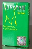Лаверон муж - интернет магазин секс товаров 