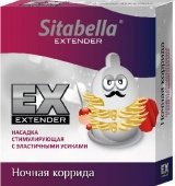   sitabella extender   -     -   ..    .                 !</